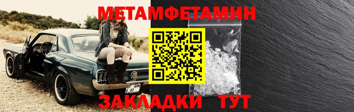 Амфетамин 97%  Вход с VPN  Тихвин 