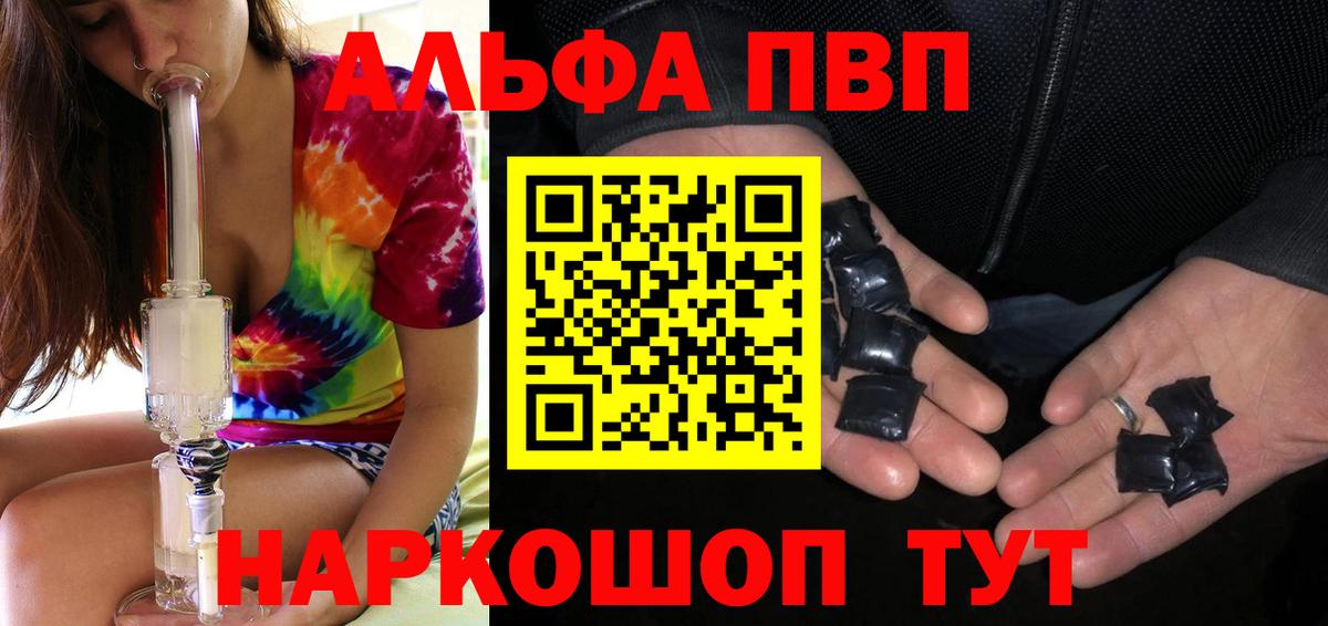 ГАШИШ Тихвин