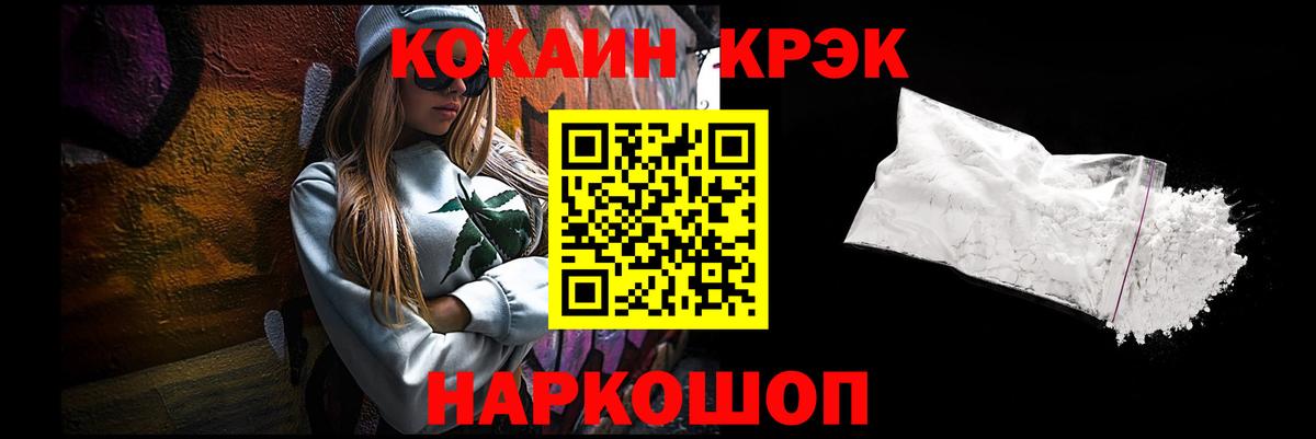КОКАИН Эквадор Тихвин
