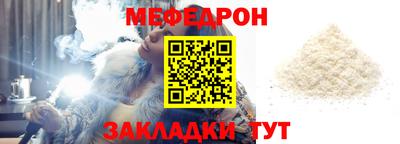 соль ск Будённовск