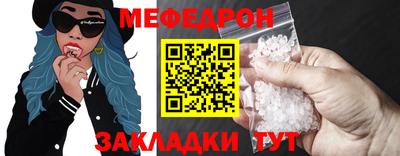 соль ск Будённовск