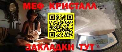 соль ск Будённовск