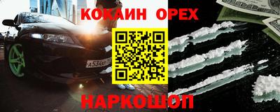 эйфоретик Бугуруслан