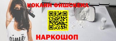 мефедрон Бузулук