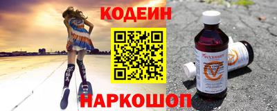 мефедрон Бузулук