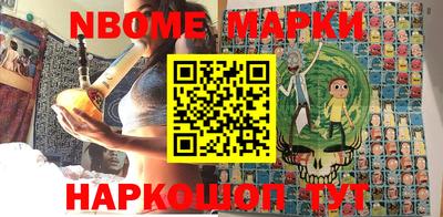 соль ск Будённовск