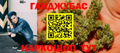 мефедрон Бузулук