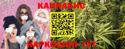 мефедрон Бузулук