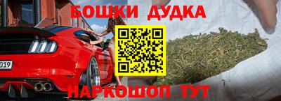 соль ск Будённовск