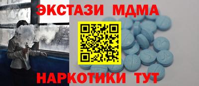 эйфоретик Бугуруслан