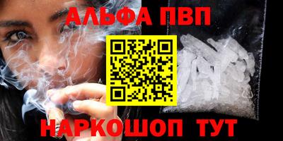 эйфоретик Бугуруслан
