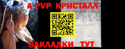 соль ск Будённовск