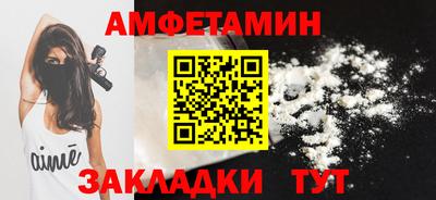 соль ск Будённовск