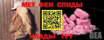 мефедрон Бузулук