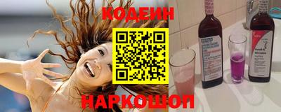соль ск Будённовск