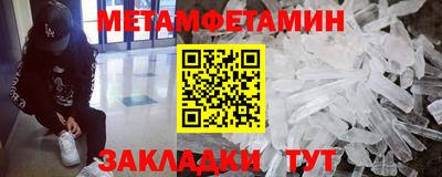 эйфоретик Бугуруслан