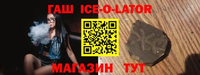 мефедрон Бузулук