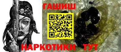 мефедрон Бузулук