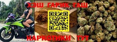 соль ск Будённовск