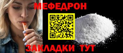 соль ск Будённовск