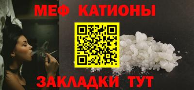 мефедрон Бузулук
