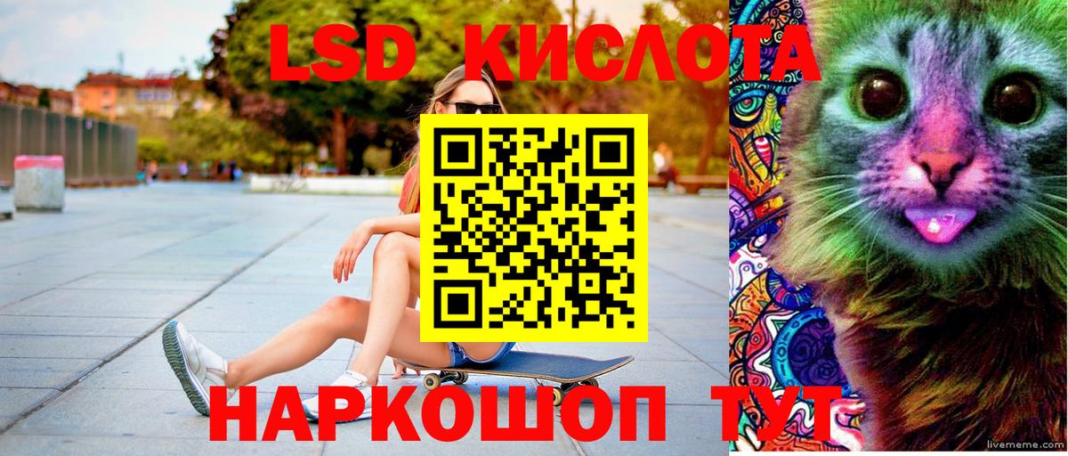 КОКАИН  Вход с VPN  COCAIN  NBOMe  Тихвин  Марихуана  Меф   ЭКСТАЗИ  ГАШИШ 