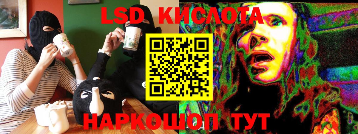 Марки 25I-NBOMe 1,8мг  Марки 25I-NBOMe 1,8мг  Тихвин  Вход с VPN 