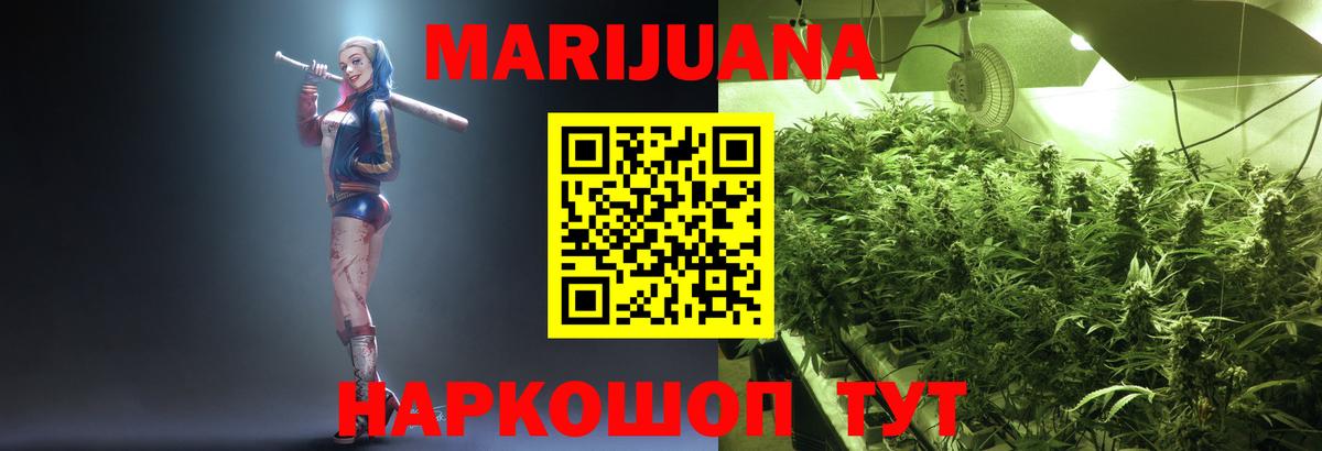 МАРИХУАНА ГИДРОПОН Тихвин